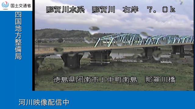 那賀川橋の配信ページの表紙画像
