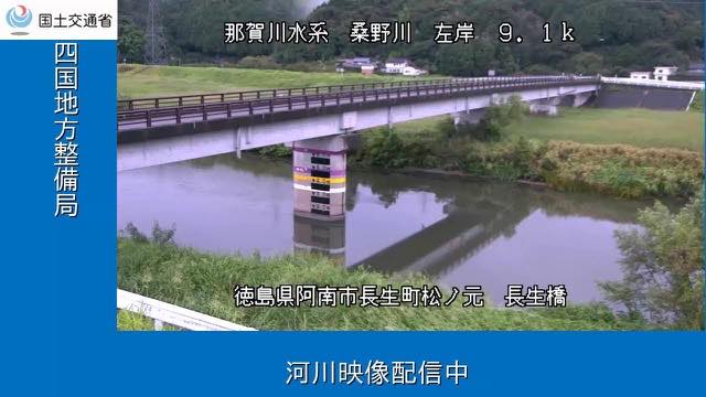 長生橋の配信ページの表紙画像