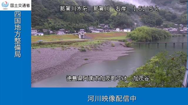 加茂谷の配信ページの表紙画像