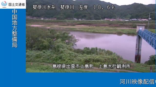 斐伊川 上島の配信ページの表紙画像