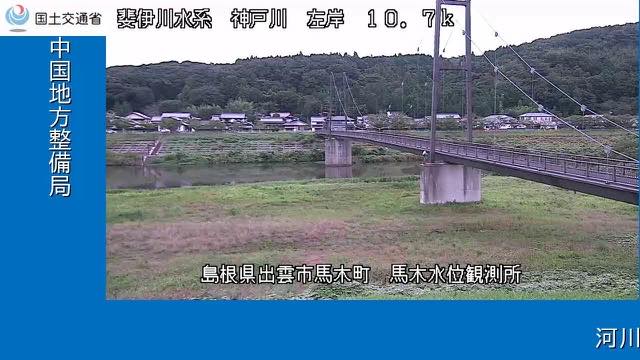 神戸川 馬木の配信ページの表紙画像