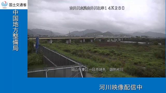 吉井川 御休の配信ページの表紙画像