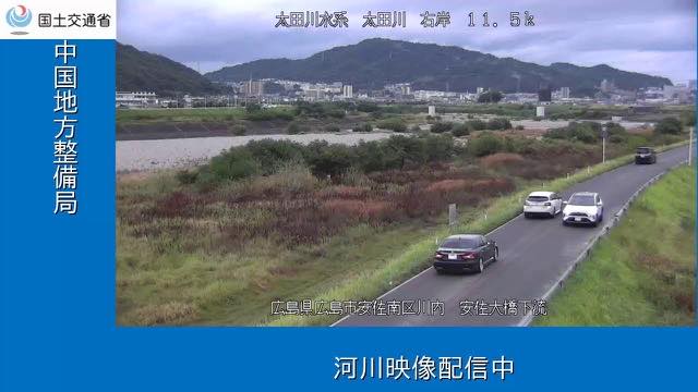 太田川 安佐大橋下流の配信ページの表紙画像