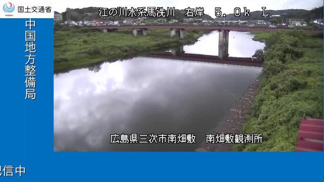馬洗川 南畑敷の配信ページの表紙画像