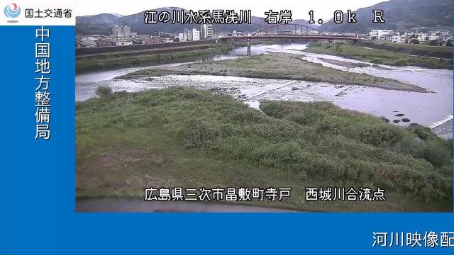 馬洗川 寺戸の配信ページの表紙画像