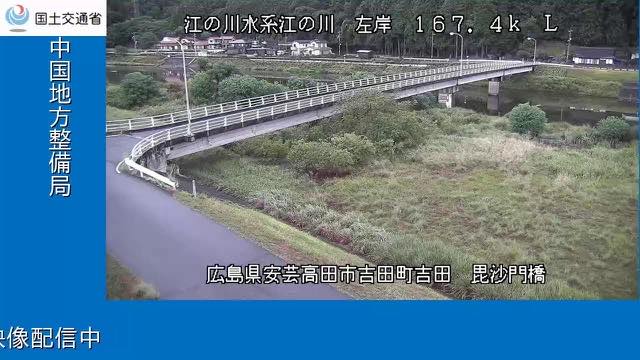 江の川 毘沙門橋の配信ページの表紙画像