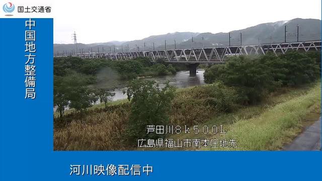 芦田川 福山市南本庄の配信ページの表紙画像