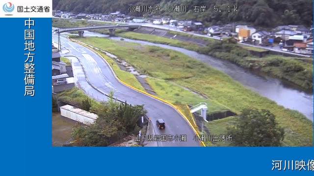 小瀬川 小瀬川出張所の配信ページの表紙画像