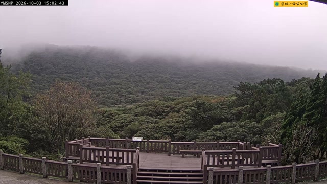 Imagem de exemplo de Parque Natural de Datun (outubro de 2026)