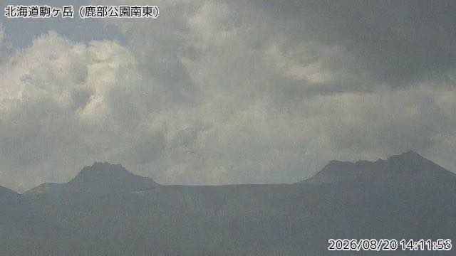 北海道駒ヶ岳の見本画像（2026年8月）