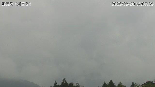 那須岳の見本画像（2026年8月）