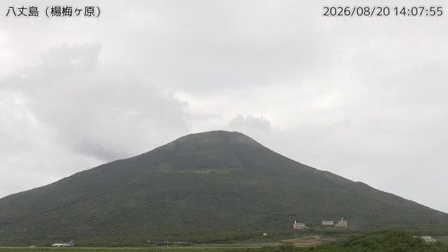 八丈島の見本画像（2026年8月）