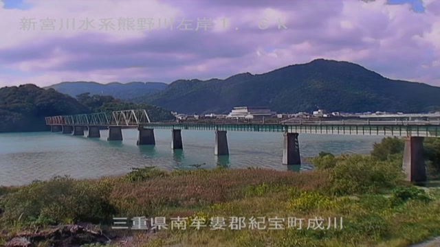Sample frame from Kumano and Ainotani Rivers (October 2026)