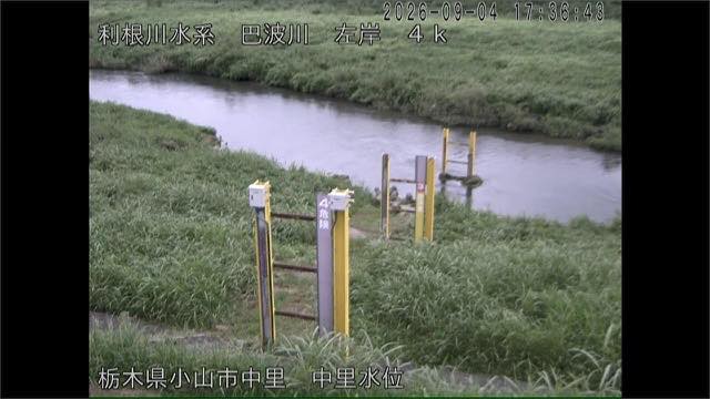 渡良瀬川の見本画像（2026年9月）
