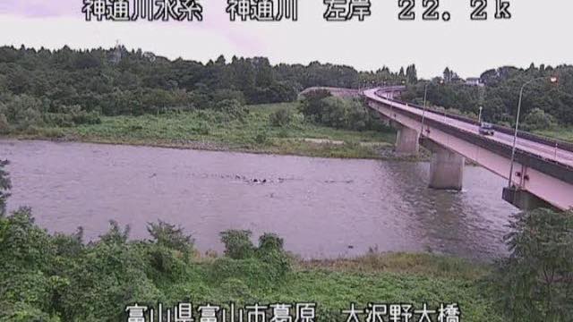 常願寺川・神通川・庄川・小矢部川水系の見本画像（2026年9月）