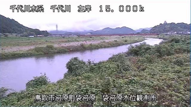 千代川 袋河原の見本画像（2026年9月）