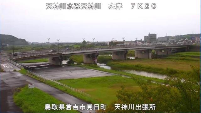 天神川 天神川出張所の見本画像（2026年9月）
