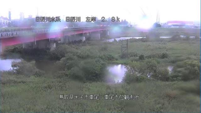Imagem de exemplo de Rio Hino, estação de jusante (setembro de 2026)