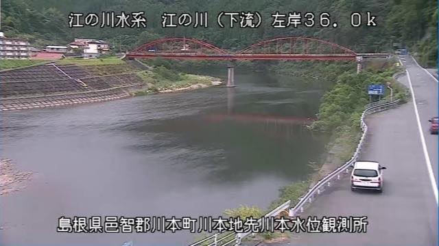 江の川 川本の見本画像（2026年9月）