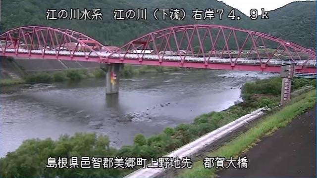 Contoh gambar dari Sungai Gono, Jembatan Tsuga (September 2026)