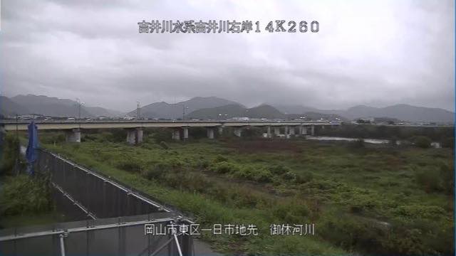 吉井川 御休の見本画像（2026年9月）