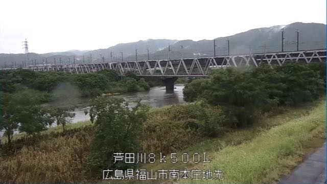 Contoh gambar dari Sungai Ashida di Fukuyama (September 2026)