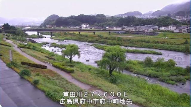 芦田川 府中市府中町の見本画像（2026年9月）