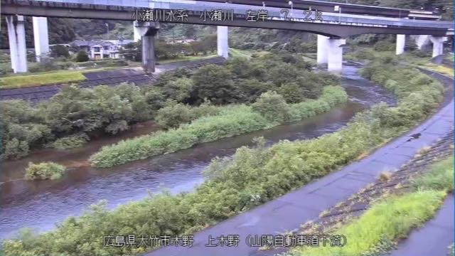 小瀬川 木野警報所の見本画像（2026年9月）